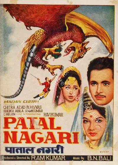 Ramkumar Bohra (Producer), Patal Nagari, 1963, Song-Synopsis Booklet