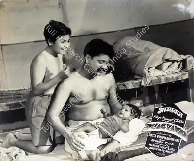 E. Mahmood (Cinematographer), Bhagyawan, 1953, Lobby Card