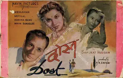Shaukat Hussain Rizvi (Director), Dost, 1944, Song-Synopsis Booklet