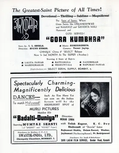 Mohan Sinha (Director), Badalti Duniya, 1943, Advertisement