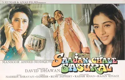 Mansoor Ahmed Siddique (Producer), Saajan Chale Sasural, 1996, Lobby Card