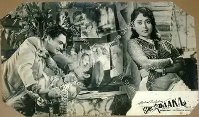 H. Khera (Producer), Daaka, 1959, Lobby Card