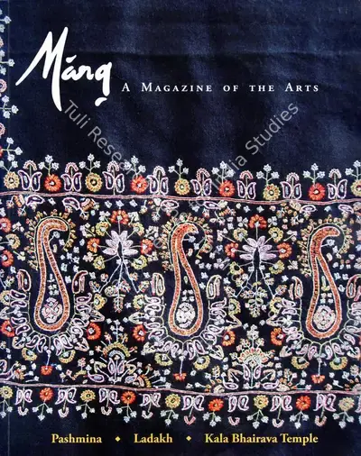 Anonymous (Essayist), Judgment in the Trial of Akbar Padamsee for Alleged Obscene Painting, 2018, Essay