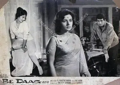 Aloke Dasgupta (Cinematographer), Bedaag, 1965, Lobby Card
