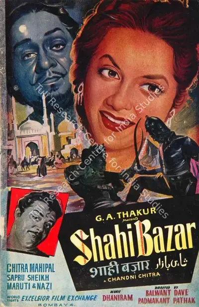 G.A. Thakur (Producer), Shahi Bazar, 1957, Song-Synopsis Booklet