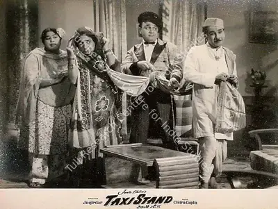 Gajanan Jagirdar (Director), Taxi Stand, 1958, Lobby Card