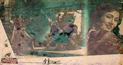 Pramod Chakravorty (Producer), Passport, 1961, Lobby Card