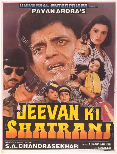 Pawan Arora (Producer), Jeevan Ki Shatranj, 1993, Full Sheet Poster