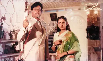 N.P. Singh (Producer), Bhemaa, 1984, Lobby Card