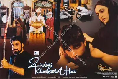 Manjeet Maan (Producer), Zindagi Khoobsurat Hai, 2002, Lobby Card