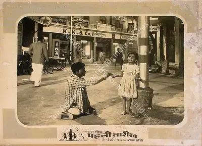 Raja Nene (Director), Pehli Tareekh, 1954, Lobby Card