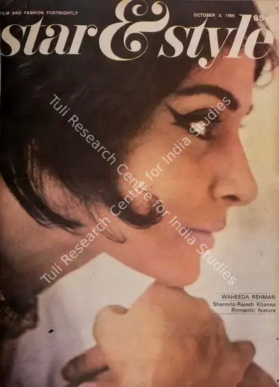 Gulshan Ewing (Editor), Star & Style, 1969, Magazine