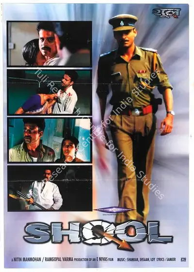 Nitin Mahmohan (Producer), Shool, 1999, Full Sheet Poster
