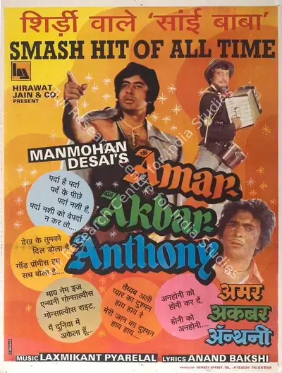 Manmohan Desai (Producer), Amar Akbar Anthony, 1977, Full Sheet Poster