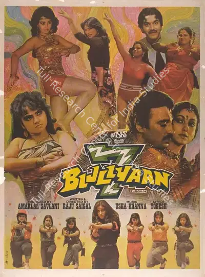Amarlal Savlani (Producer), 7 Bijliyaan, 1988, Full Sheet Poster