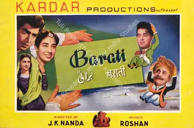 Barati, Actor, 1954
