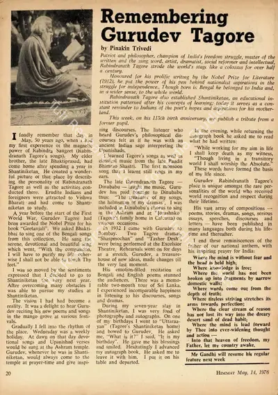 Pinakin Trivedi (Essayist), Remembering Gurudev Tagore, 1976, Essay