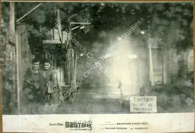 Kamal Bose (Cinematographer), Dastak, 1970, Lobby Card