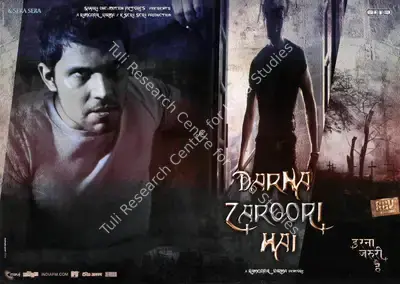 Ayal Ghanim (Cinematographer), Darna Zaroori Hai, 2006, Lobby Card