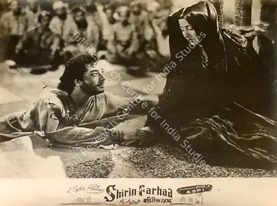 Aspi Irani (Producer), Shirin Farhad, 1956, Lobby Card