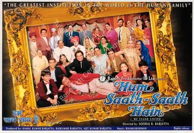 Sarita Shethi (Producer), Hum Saath Saath Hain, 1999, Lobby Card
