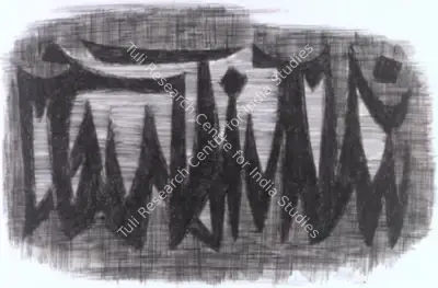Sadequain (Artist), Untitled, 1962, Drawing