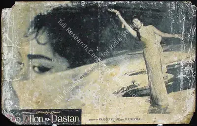 Pradeep Kumar (Producer), Do Dilon Ki Dastan, 1966, Lobby Card