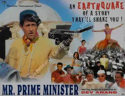 Dev Anand (Producer), Mr Prime Minister, 2005, Lobby Card