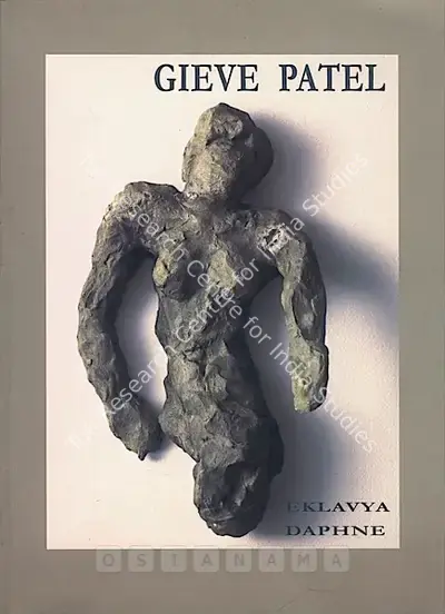 Gieve Patel (Artist), Gieve Patel, 2007, Solo Exhibition Catalogue