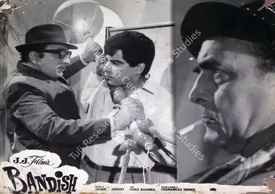 Janki (Producer), Bandish, 1969, Lobby Card