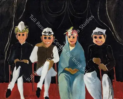 B.C. Sanyal (Artist), Our Politicians (Facing the Camera), 1979, Painting