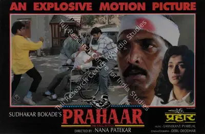 Sudhakar Bokade (Producer), Prahaar, 1991, Lobby Card