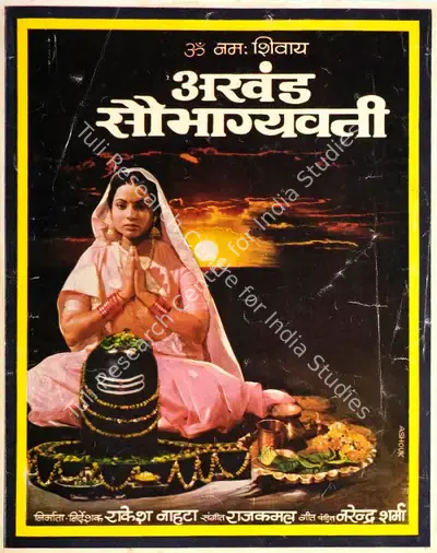 Rakesh Nahta (Producer), Akhand Saubhagyawati, 1981, Song-Synopsis Booklet