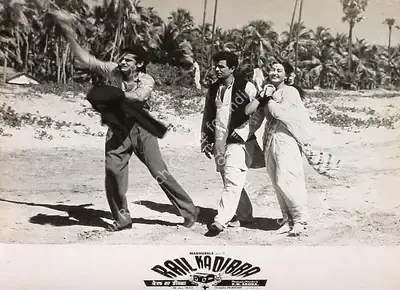 P.N. Arora (Director), Rail Ka Dibba, 1953, Lobby Card