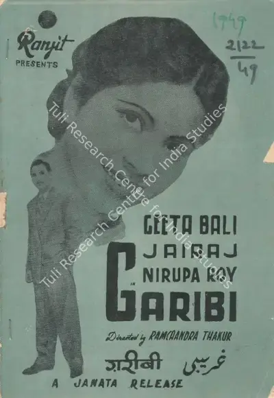 Ramchandra Thakur (Director), Garibi, 1949, Cyclostyled Lyrics Leaflet