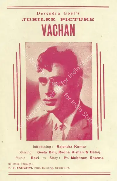 Devendra Goel (Producer), Vachan, 1955, Cyclostyled Lyrics Leaflet