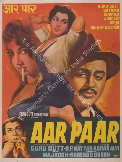 Guru Dutt (Producer), Aar Paar, 1954, Full Sheet Poster