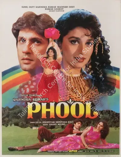 Rajendra Kumar (Producer), Phool, 1993, Full Sheet Poster