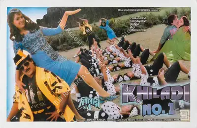 Dinesh Salgia (Producer), Khiladi No 1, 1997, Lobby Card
