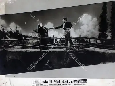 Vasant Nagesh Buva (Cinematographer), Akeli Mat Jaiyo, 1963, Lobby Card