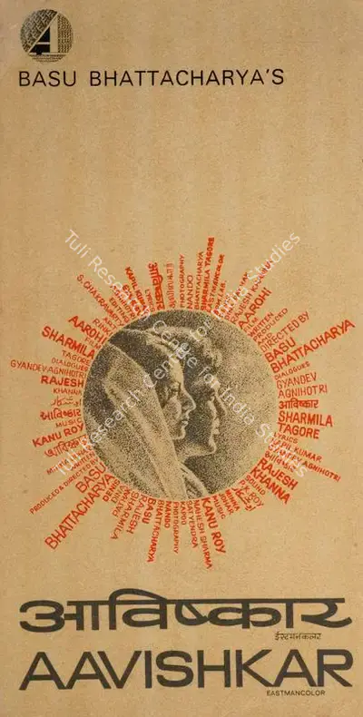 Basu Bhattacharya (Producer), Aavishkar, 1973, Song-Synopsis Booklet
