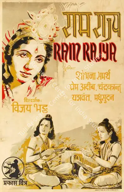 Vijay Bhatt (Director), Ram Rajya, 1943, Half Sheet Poster