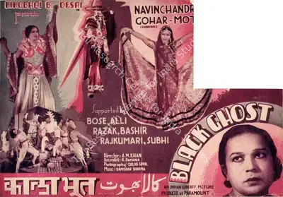 A.M. Khan (Director), Kala Bhoot, 1937, Handbill