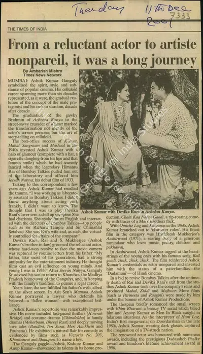 Ambarish Mishra (Reporter), From a Reluctant Actor to Artiste Nonpareil, it was a long Journey, 2001, Newspaper Clipping