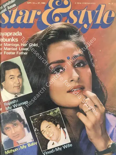Gulshan Ewing (Editor), Star & Style, 1984, Magazine