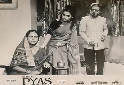 Rajnath Kochar (Producer), Pyas, 1968, Lobby Card