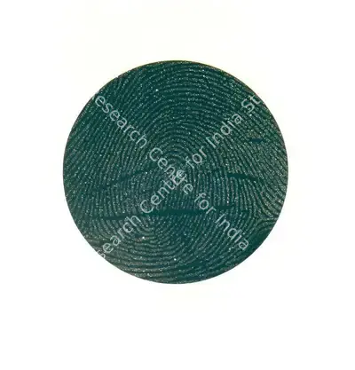 A. Balasubramaniam (Artist), Limited From Unlimited-R, 2000, Painting