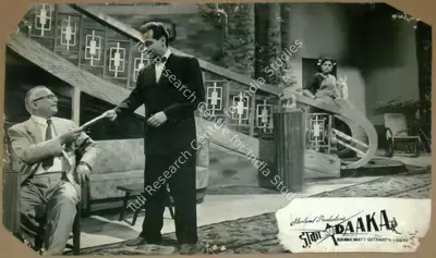 H. Khera (Producer), Daaka, 1959, Lobby Card