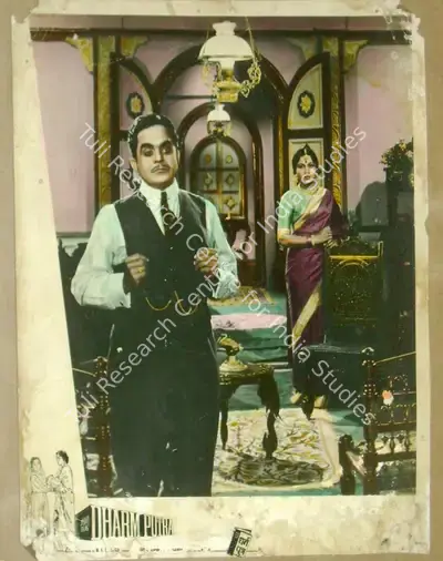 Dharam Chopra (Cinematographer), Dharmputra, 1961, Lobby Card