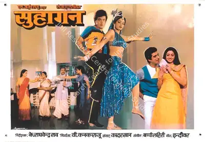 K. S. Prakash Rao (Cinematographer), Suhaagan, 1986, Lobby Card
